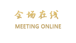 包头金葵花快捷酒店（民族东路店）